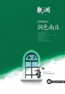 廣告設計全方位技巧總結 從理論到實踐的完整指南