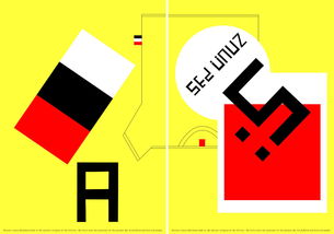 平面廣告創意排版設計 專業代理代辦服務解析