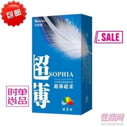 索菲亞12只虎牙廣告設計 正品廠家直銷，獨到創意引領潮流