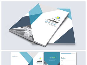 高清CDR畫冊設計素材與模板下載指南