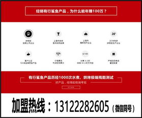 有行鯊魚(yú)拼板膠 20年工廠直發(fā)，優(yōu)質(zhì)代理合作新機(jī)遇