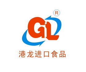 上海進(jìn)口食品清關(guān)代理服務(wù)指南 聚焦冰淇淋進(jìn)口報(bào)關(guān)全流程解析