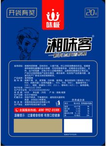 石河子檳榔代理品牌全解析 產(chǎn)品矩陣與廣告設(shè)計(jì)策略